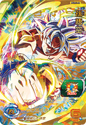 SUPER DRAGON BALL HEROES PUMS11-01  Son Goku