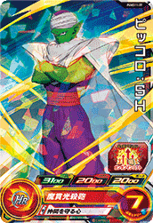SUPER DRAGON BALL HEROES PUMS11-07  Piccolo : SH