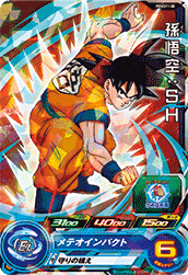 SUPER DRAGON BALL HEROES PUMS11-08  Son Goku : SH