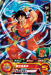 SUPER DRAGON BALL HEROES PUMS11-16  Yamcha