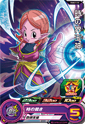 SUPER DRAGON BALL HEROES PUMS11-19  Toki no Kaioushin