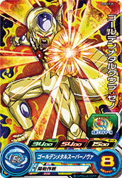 SUPER DRAGON BALL HEROES PUMS11-29  Golden Metal Cooler : Xeno