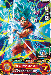 SUPER DRAGON BALL HEROES PUMS12-08SUPER DRAGON BALL HEROES PUMS12-08  Son Goku SSGSS