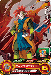SUPER DRAGON BALL HEROES PUMS12-11  Tapion