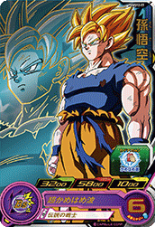 SUPER DRAGON BALL HEROES PUMS12-17  Son Goku