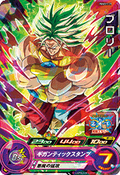 SUPER DRAGON BALL HEROES PUMS12-31  Broly