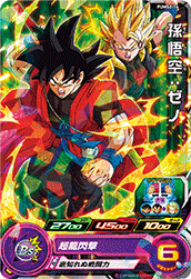 SUPER DRAGON BALL HEROES PUMS2-16 (with golden)