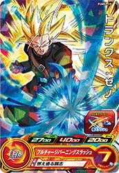 Super Dragon Ball Heroes Pums2-19 (with Golden)