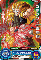 SUPER DRAGON BALL HEROES PUMS2-24