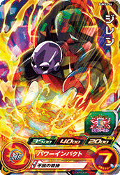 SUPER DRAGON BALL HEROES PUMS3-04 with golden