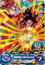 SUPER DRAGON BALL HEROES PUMS3-13 with golden