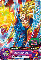 SUPER DRAGON BALL HEROES PUMS3-28 with golden