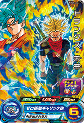 SUPER DRAGON BALL HEROES PUMS4-04 (with golden)