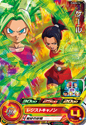 SUPER DRAGON BALL HEROES PUMS4-14