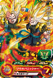 SUPER DRAGON BALL HEROES PUMS4-16 (with golden)