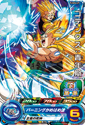 Super dragon ball heroes pums4-27