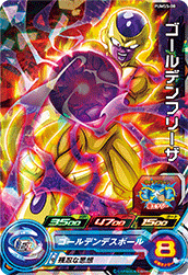 SUPER DRAGON BALL HEROES PUMS5-08 (with golden)