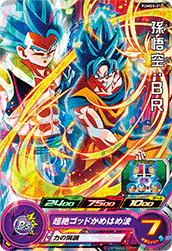 SUPER DRAGON BALL HEROES PUMS5-21 (with golden)