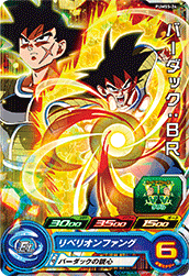 SUPER DRAGON BALL HEROES PUMS5-24 (with golden)