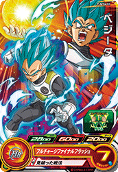 SUPER DRAGON BALL HEROES PUMS6-02 Vegeta