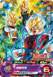SUPER DRAGON BALL HEROES PUMS6-10 (with golden) Son Goku : Xeno