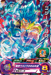 SUPER DRAGON BALL HEROES PUMS6-16 (without golden)