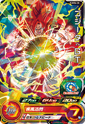 SUPER DRAGON BALL HEROES PUMS6-28 (with golden) Gogeta : GT