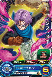 SUPER DRAGON BALL HEROES PUMS6-29 Trunks : GT
