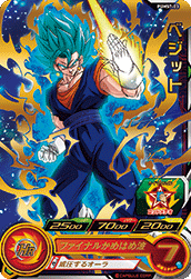 SUPER DRAGON BALL HEROES PUMS7-03 Vegetto