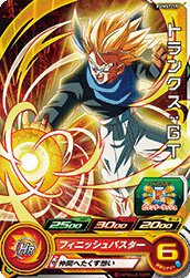 SUPER DRAGON BALL HEROES PUMS7-19 Trunks : GT