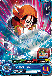 SUPER DRAGON BALL HEROES PUMS7-20 Pan