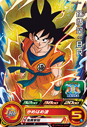 SUPER DRAGON BALL HEROES PUMS7-21 Son Goku : BR