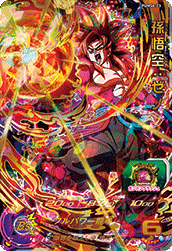 SUPER DRAGON BALL HEROES PUMS8-03  Son Goku : Xeno SSJ4