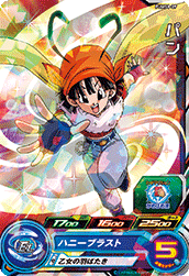 SUPER DRAGON BALL HEROES PUMS8-09  Pan