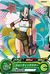 SUPER DRAGON BALL HEROES PUMS8-17  Bulma