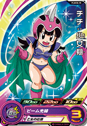 SUPER DRAGON BALL HEROES PUMS8-25  Chichi : Shoujoki