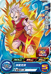 SUPER DRAGON BALL HEROES PUMS8-29  Nishi no Kaioshin