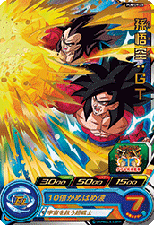 SUPER DRAGON BALL HEROES PUMS9-26  Son Goku : GT SSJ4