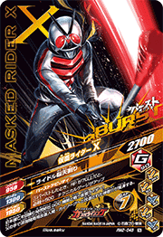 KAMEN RIDER BATTLE: GANBARIZING RM2-048 N