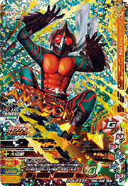 KAMEN RIDER BATTLE: GANBARIZING RM2-049