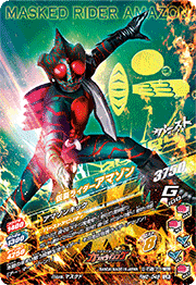 KAMEN RIDER BATTLE: GANBARIZING RM2-049 LR