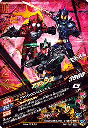 KAMEN RIDER BATTLE: GANBARIZING RM2-052 LRSP