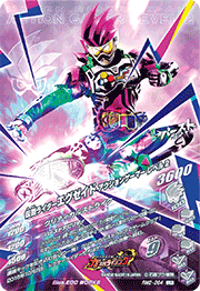 KAMEN RIDER BATTLE: GANBARIZING RM2-064 LR