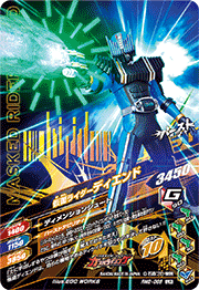 KAMEN RIDER BATTLE: GANBARIZING RM2-066 LR