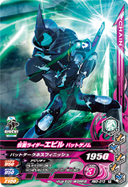 KAMEN RIDER BATTLE: GANBARIZING RM3-013