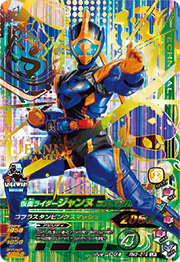 Descriptive image text