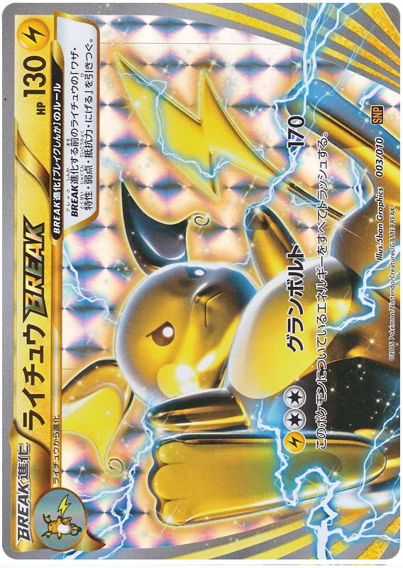 POKÉMON CARD GAME XY SNP 003/010 RR Double Rare card  Raichu BREAK