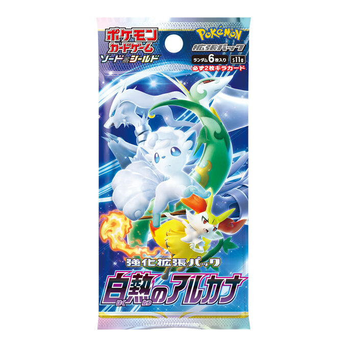 [s11a] POKÉMON CARD GAME Sword & Shield Expansion pack ｢Incandescent Arcana｣ Box