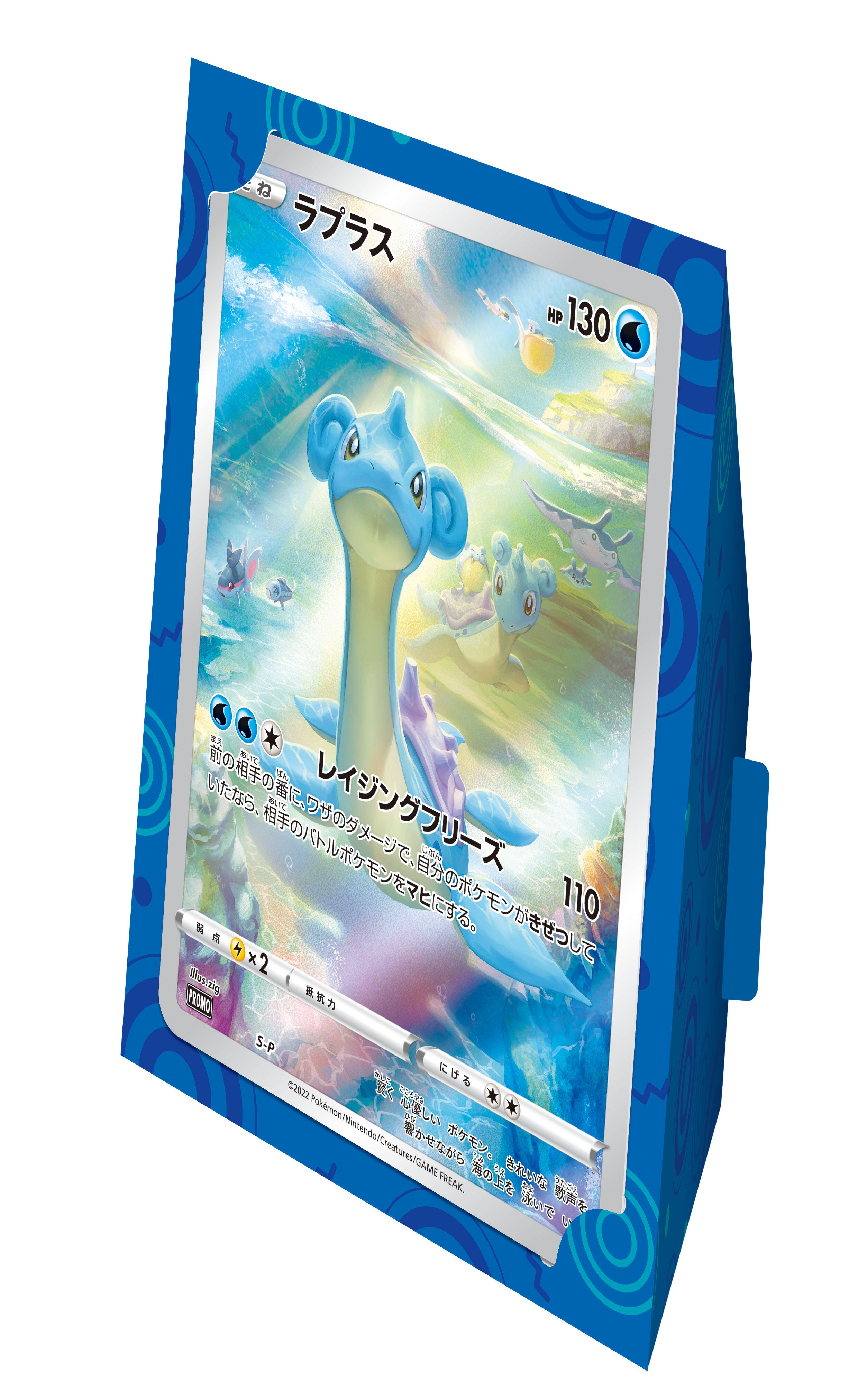 TCG pokemon cards VSTAR UNIVERSE Galarian Moltres V 080/172 RR