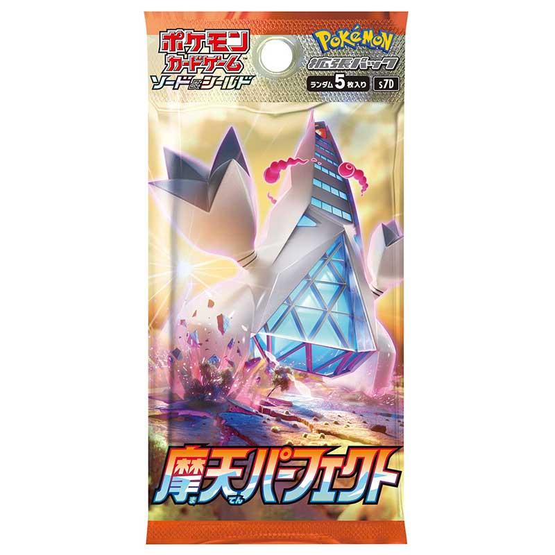 [S7D] POKÉMON CARD GAME Sword & Shield Expansion pack ｢Skyscraping Perfect｣ Box